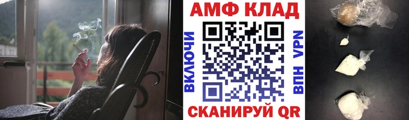 купить сайты OMG как зайти Амфетамин Розовый Ухта