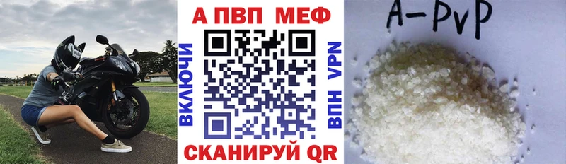 APVP Соль  хочу наркоту  Ухта 