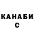 Кодеиновый сироп Lean Purple Drank Anya Teleshinina