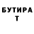 Амфетамин 97% TheShananagan