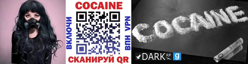 КОКАИН FishScale Ухта