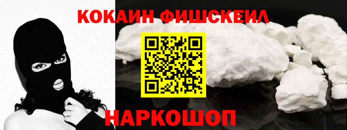 COCAIN 98% Ухта