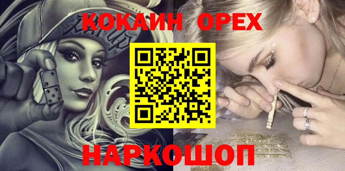 Героин Ухта
