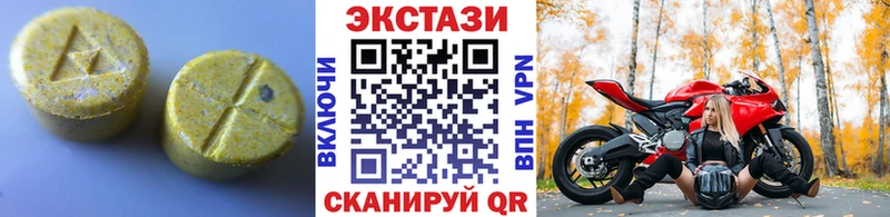 Экстази ешки  магазин продажи   Ухта 