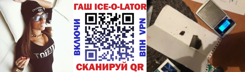 Гашиш убойный  Ухта 