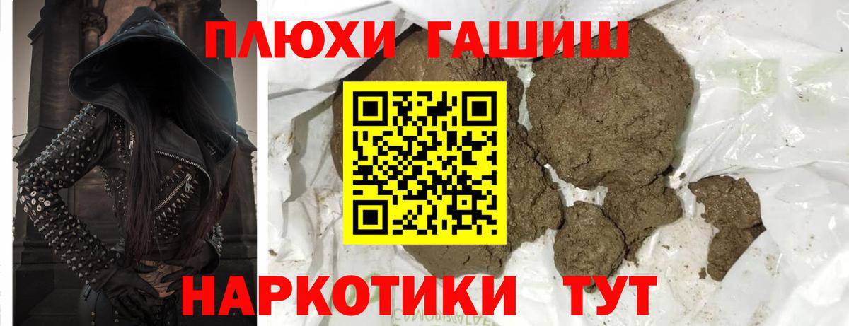 ГАШ гарик Ухта