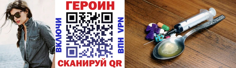ГЕРОИН афганец  хочу наркоту  Ухта 