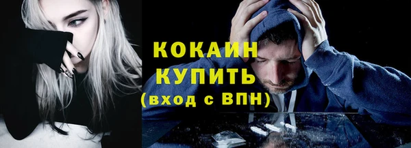 марки nbome Абаза