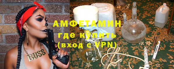 молекула духа Алексин