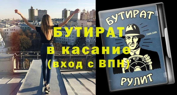 меф Алексеевка