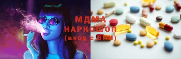 молекула духа Алексин