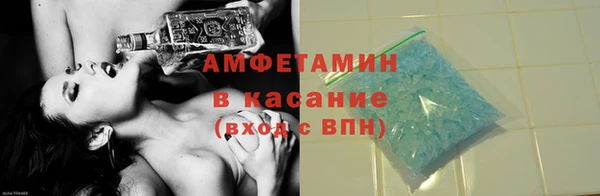 молекула духа Алексин