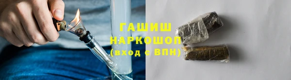 герыч Абинск