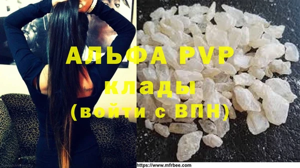 меф Алексеевка