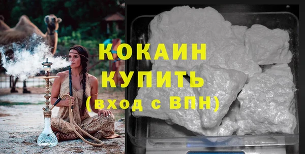 MDMA Навашино