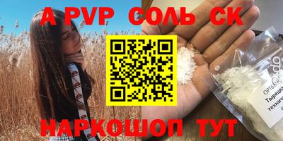 гашишное масло Ирбит