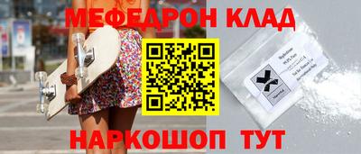 альфа пвп Изобильный