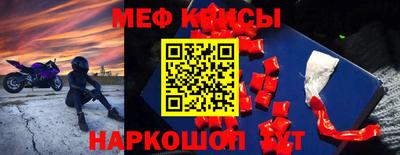 альфа пвп Изобильный