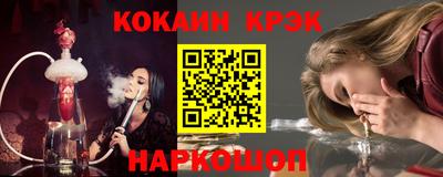 гашишное масло Ирбит