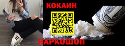 героин Ипатово