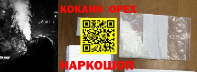 альфа пвп Изобильный