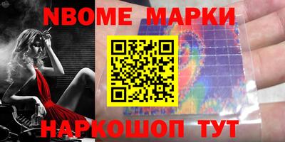 гашишное масло Ирбит