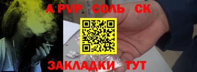 гашишное масло Ирбит