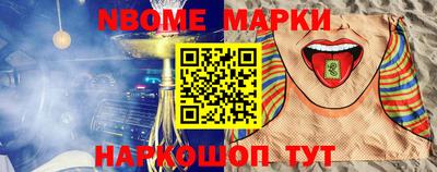 альфа пвп Изобильный