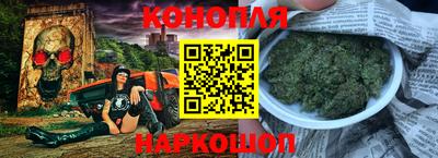 марихуана Гулькевичи