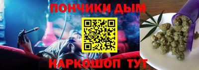 гашишное масло Ирбит