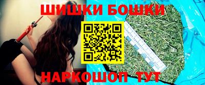 гашишное масло Ирбит