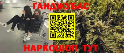 героин Ипатово