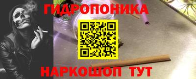 метамфетамин Гудермес