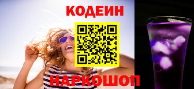 альфа пвп Изобильный