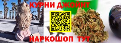 гашишное масло Ирбит