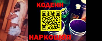 альфа пвп Изобильный