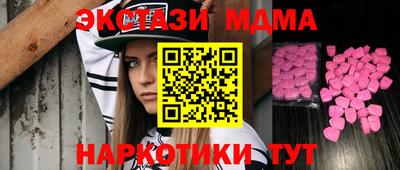 героин Ипатово
