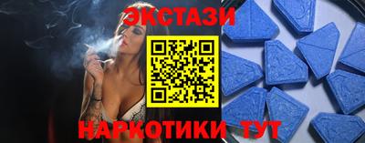 героин Ипатово