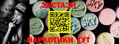 героин Ипатово