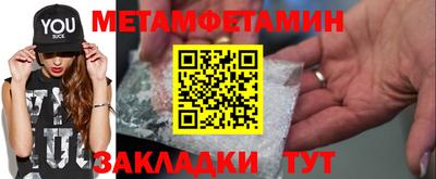 героин Ипатово