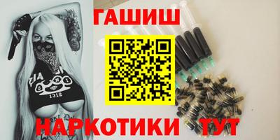 героин Ипатово