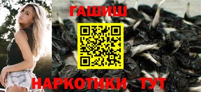 винт Гуково