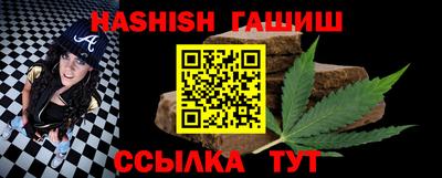 героин Ипатово
