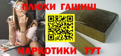 героин Ипатово