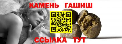 героин Ипатово