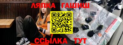 героин Ипатово