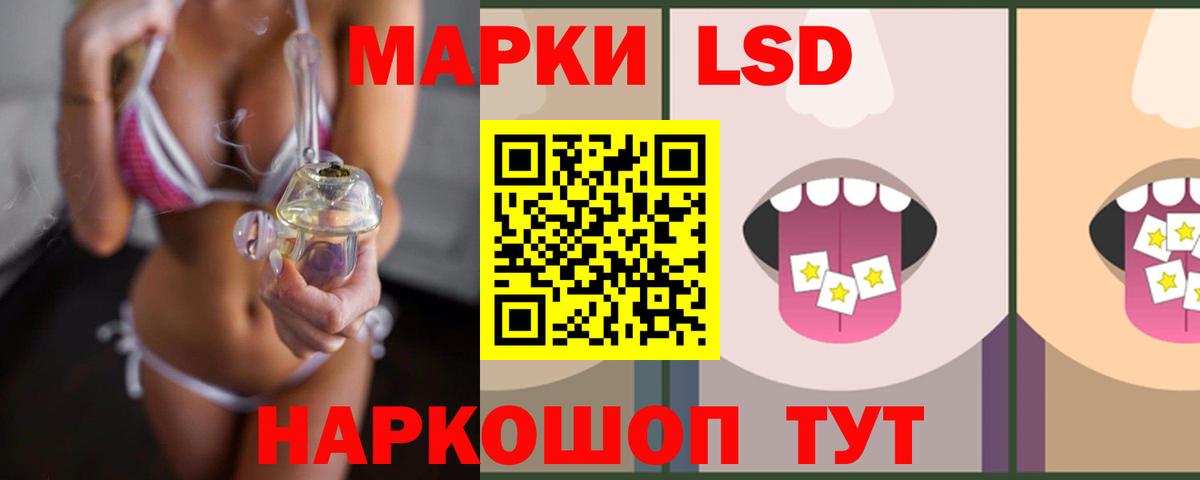 Лсд 25 экстази кислота Ухта