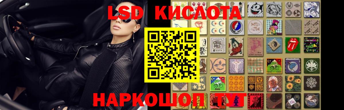 Ухта  ЛСД экстази кислота  Лсд 25 экстази ecstasy  Вход с VPN 