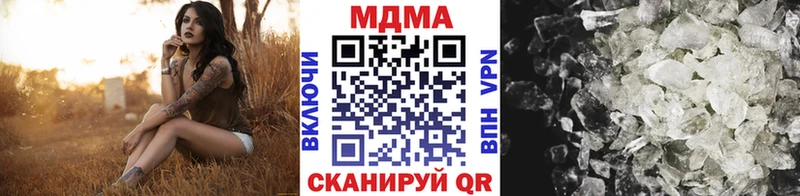 МДМА молли  Ухта 