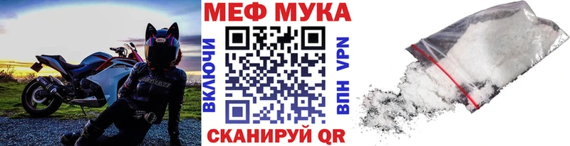 как найти наркотики  Ухта  МЕФ мяу мяу 